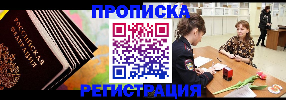 найти адрес прописки в Катайске