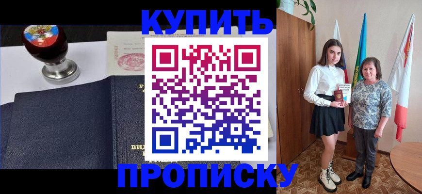 найти адрес прописки в Катайске